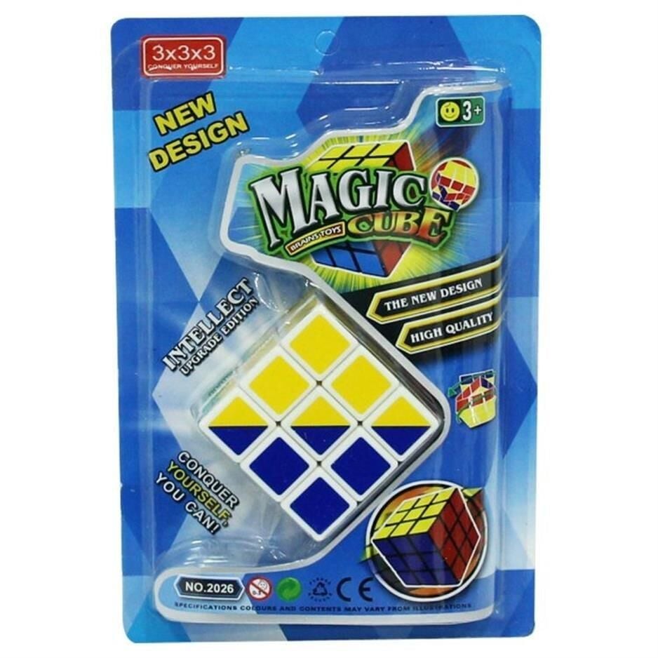 Kızılkaya Sabır Küpü No:2026