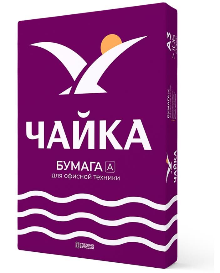 Chayka Fotokopi Kagıdı A3 75 Gr 500'lü Paket